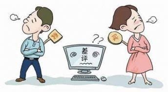 老年|给民宿差评后平台不显示，大众点评的权利名存实亡？