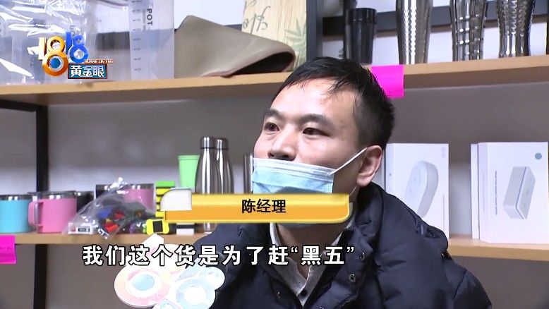 美国|首批货送去美国，“跨境好运”不好运？