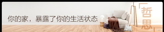 哲思|惊人的五大定律,越早知道越好!