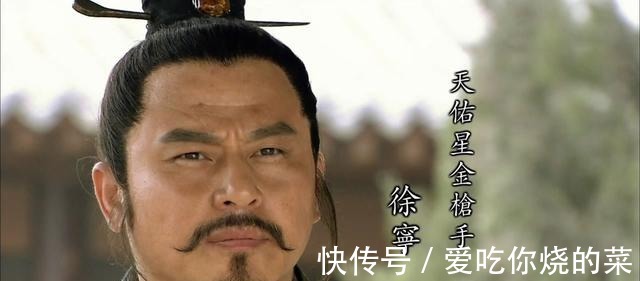 石宝&水浒最猛的人,不在水泊梁山,先后有5位梁山好汉死在他刀下!