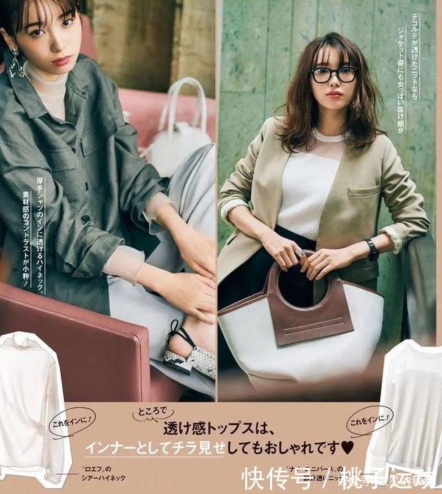 初夏上班怎么穿快来这本杂志找灵感,轻松穿出简约、时髦