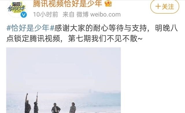 金大川|王俊凯受了伤粉丝居然不知情,而是通过节目才知道,这是怎么回事