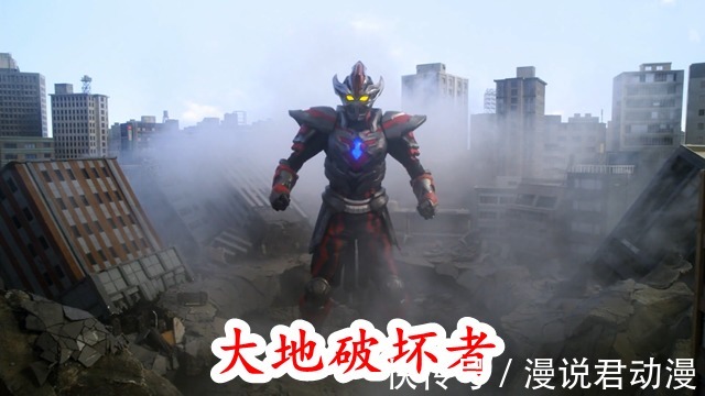 效果|特利迦2:达贡登场震陷大地,这效果,盖亚表示后继有人