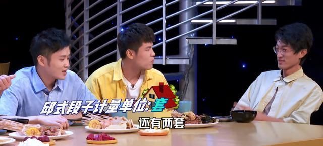 脫口秀新人只有徐志勝、楊波晉級,張踩鈴、鳥鳥、邱瑞失敗在哪