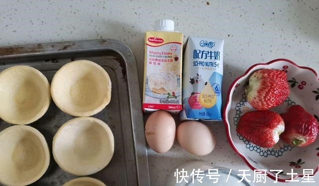 教你在家做蛋挞,想吃不用外面买,简单又方便!