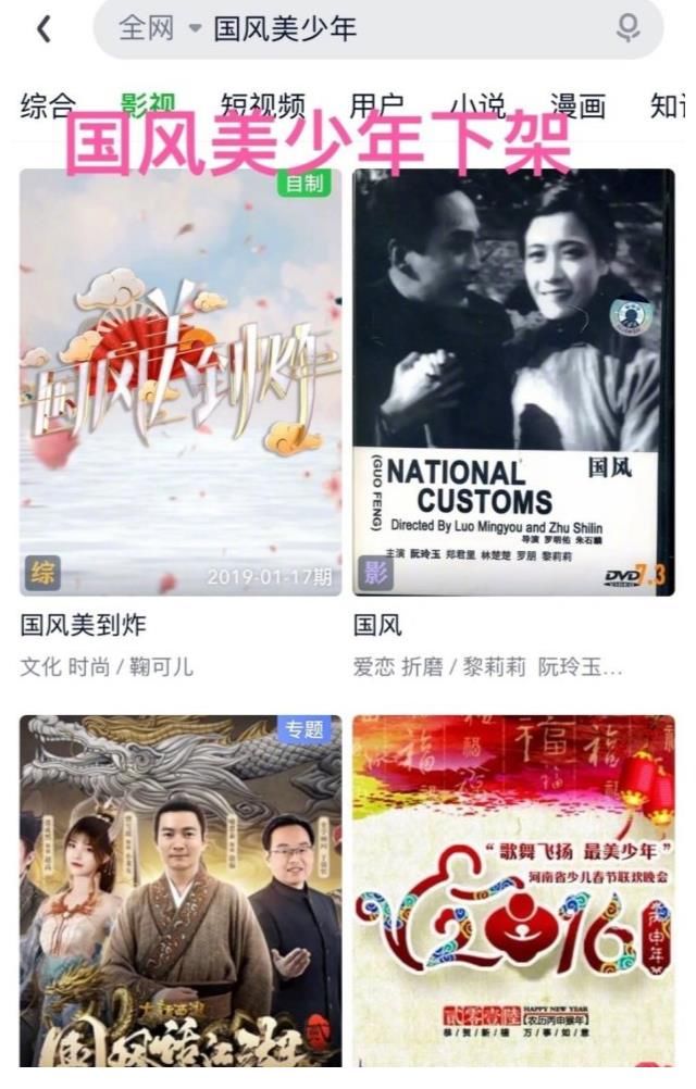 綜藝|霍尊宣布退圈后，參演的相關綜藝全部被下架，事業徹底涼涼