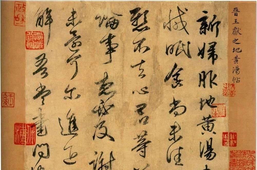 锥画沙@由卫夫人《笔阵图》说起,探微锥画沙、印印泥、屋漏痕与中锋行笔