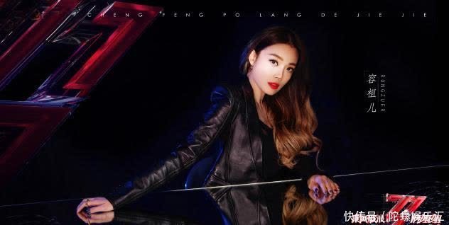 浪姐成团猜想：4张王牌无悬念，7位演员竞争激烈，李菲儿有望翻盘