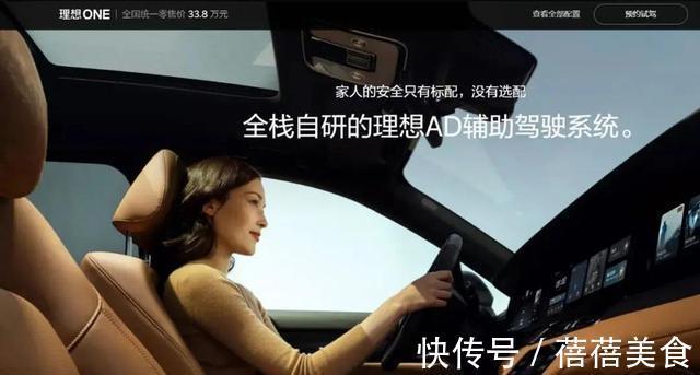 nop|你一定要了解的来聊聊蔚来是自动驾驶还是辅助驾驶？