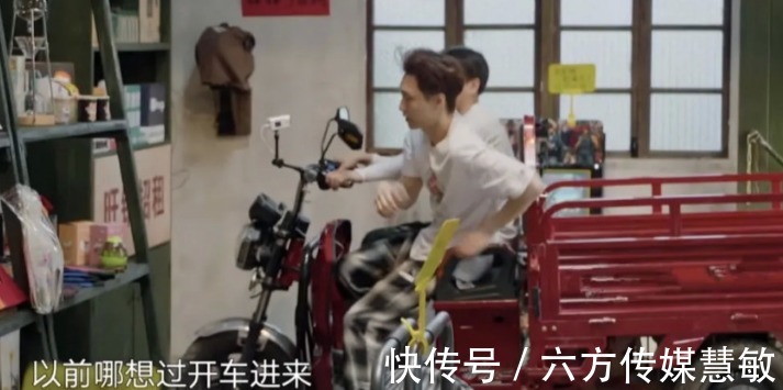 彭昱畅|《向往的生活》：有门不走偏要翻窗，黄磊成了“大股东”就是任性