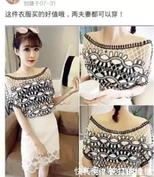 |买家秀和卖家秀的搞笑对比,笑哭客服人员。。