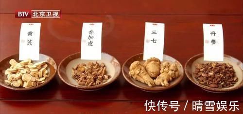 心血管|心血管不能堵,控好血脂是关键!中医2招,健脾肾、消斑块