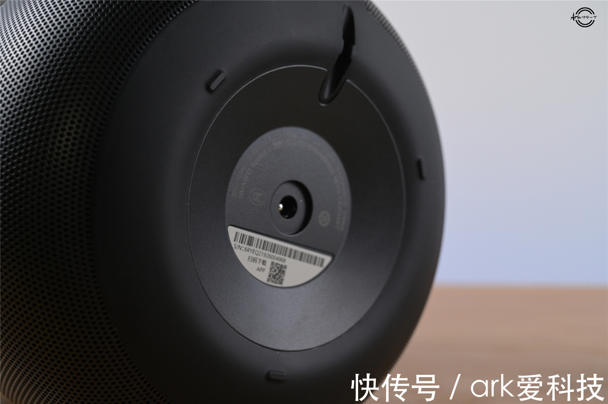 新一代|新一代华为Sound X评测：把声音变成灯光