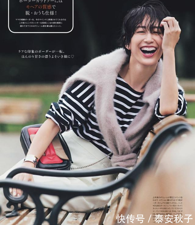 穿搭|秋天,品味女人必会的“叠穿”技巧!简单款加上混搭:让你美得惊艳