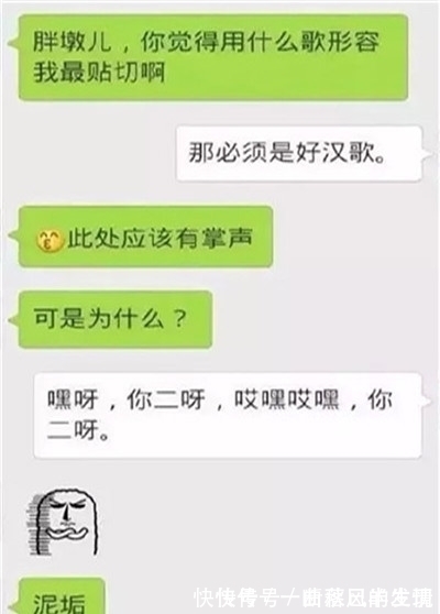 |搞笑段子：初中时，一个晚自习，前桌一个男生突然转身对我说…