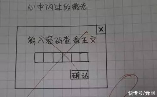 熊孩子的作业，都是成人的世界未解之谜