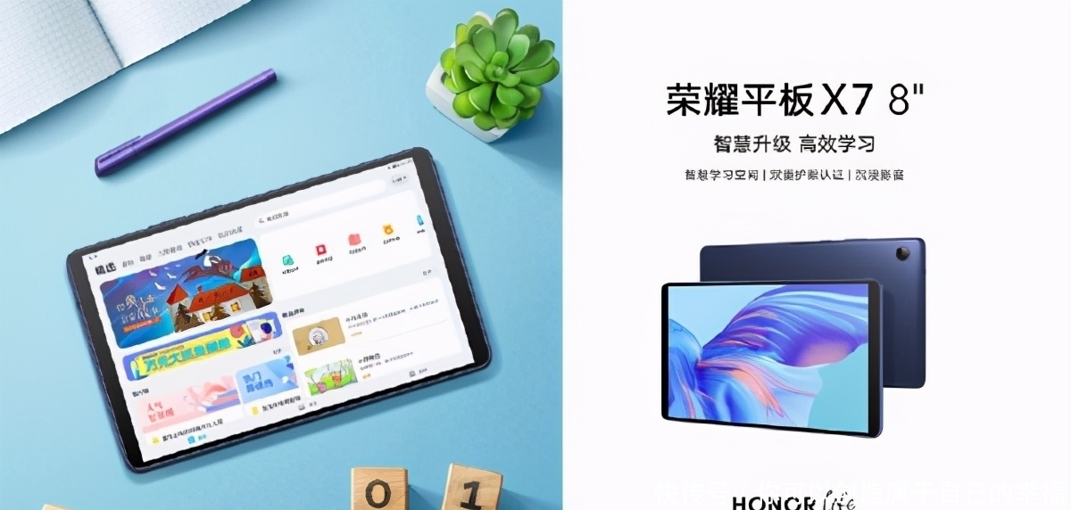 又一款电子垃圾!屏幕分辨率720P,网友: