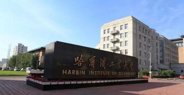 全国八大工业大学（含分数线），有你心仪的大学吗？