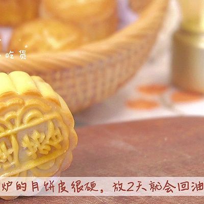 莲蓉蛋黄|广式莲蓉蛋黄月饼