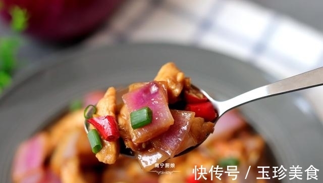 洋葱和鸡肉搭配这样做,特别开胃下饭,吃过一次的人还想吃第二次