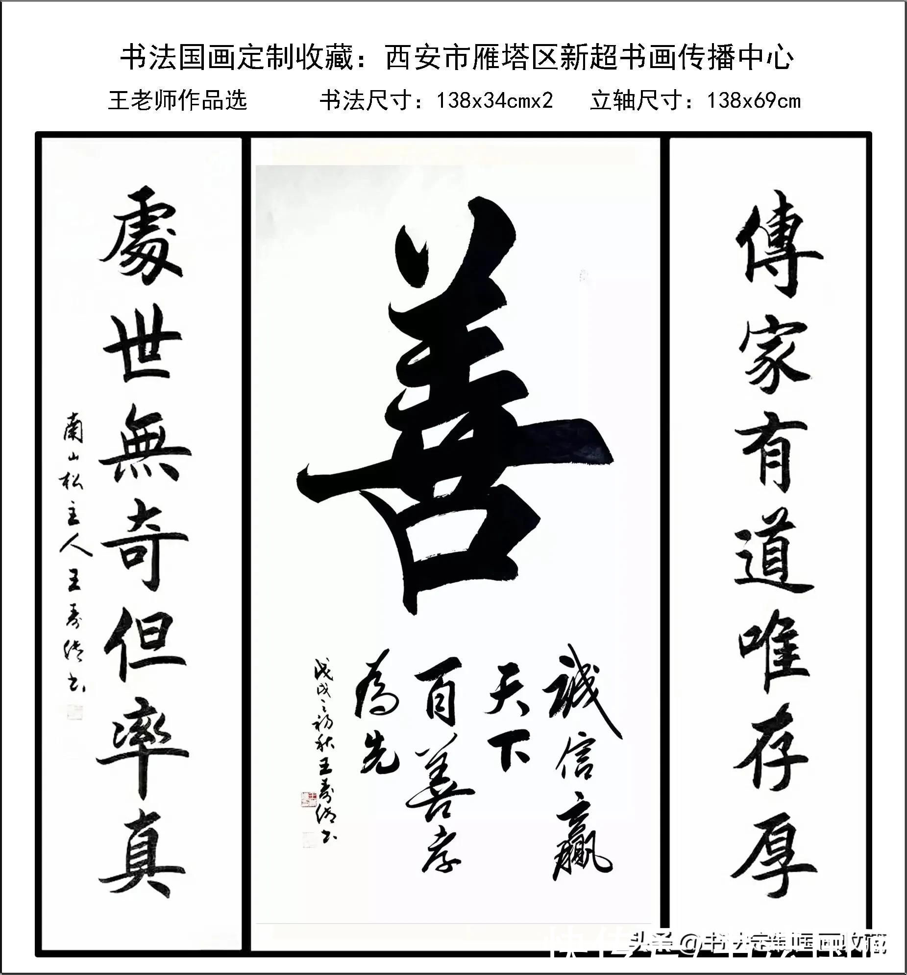  赤壁|书法定制国画收藏《德厚福隆，长城，赤壁怀古，家和万事兴》