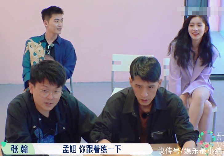录音棚|孟子义唱主题曲一直在跑调，镜头扫到张翰反应，又一次嗑到CP了