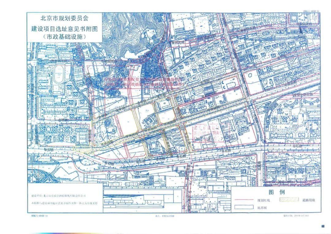 苹果园|石景山发布苹果园综合交通枢纽工程项目征地公告