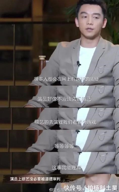 這就是為什么同樣努力，鄭愷卻怎么也無法超越黃渤的原因