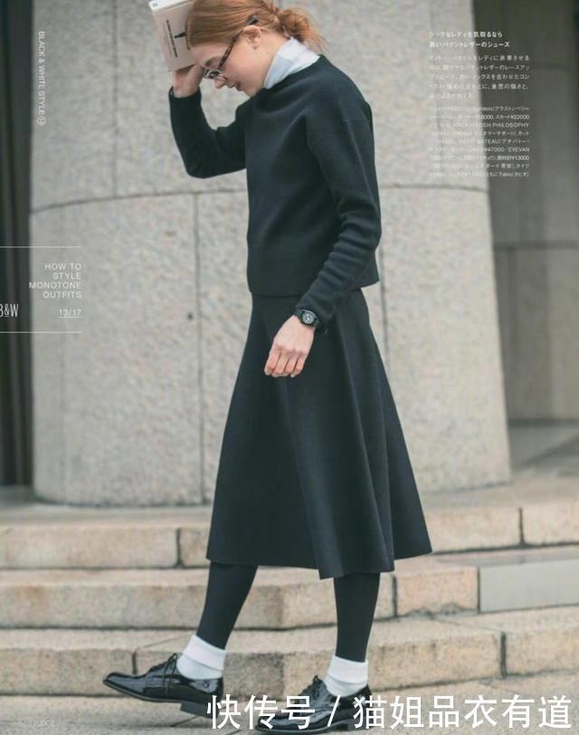 穿衣不好看，配色是关键，经典“黑白配”教你，色彩小白也变高手