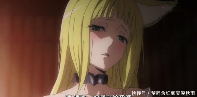 地错第6集贝尔被争抢,春姬长得很可爱,却也很可怜