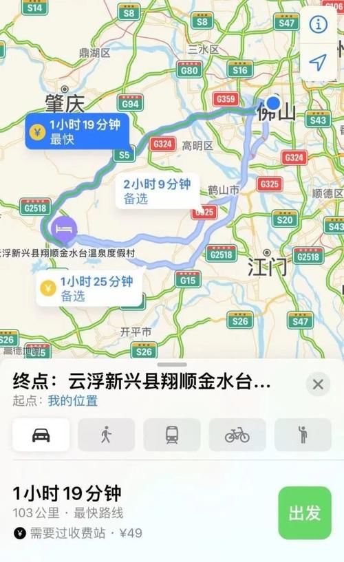 佛山出发不到2h！打卡溶洞温泉、农家美食……这个地方又火了！