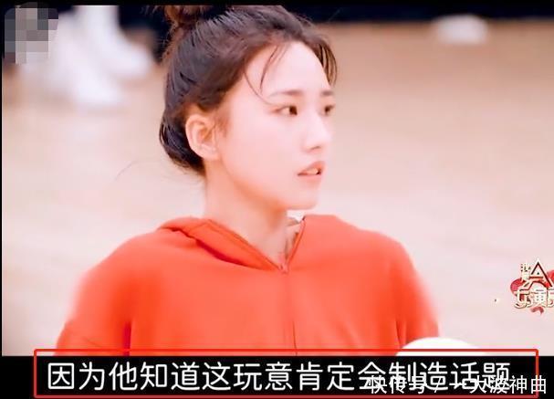流量|《我是女演员》郑元畅遭吐槽颇多,为了流量or节目设计
