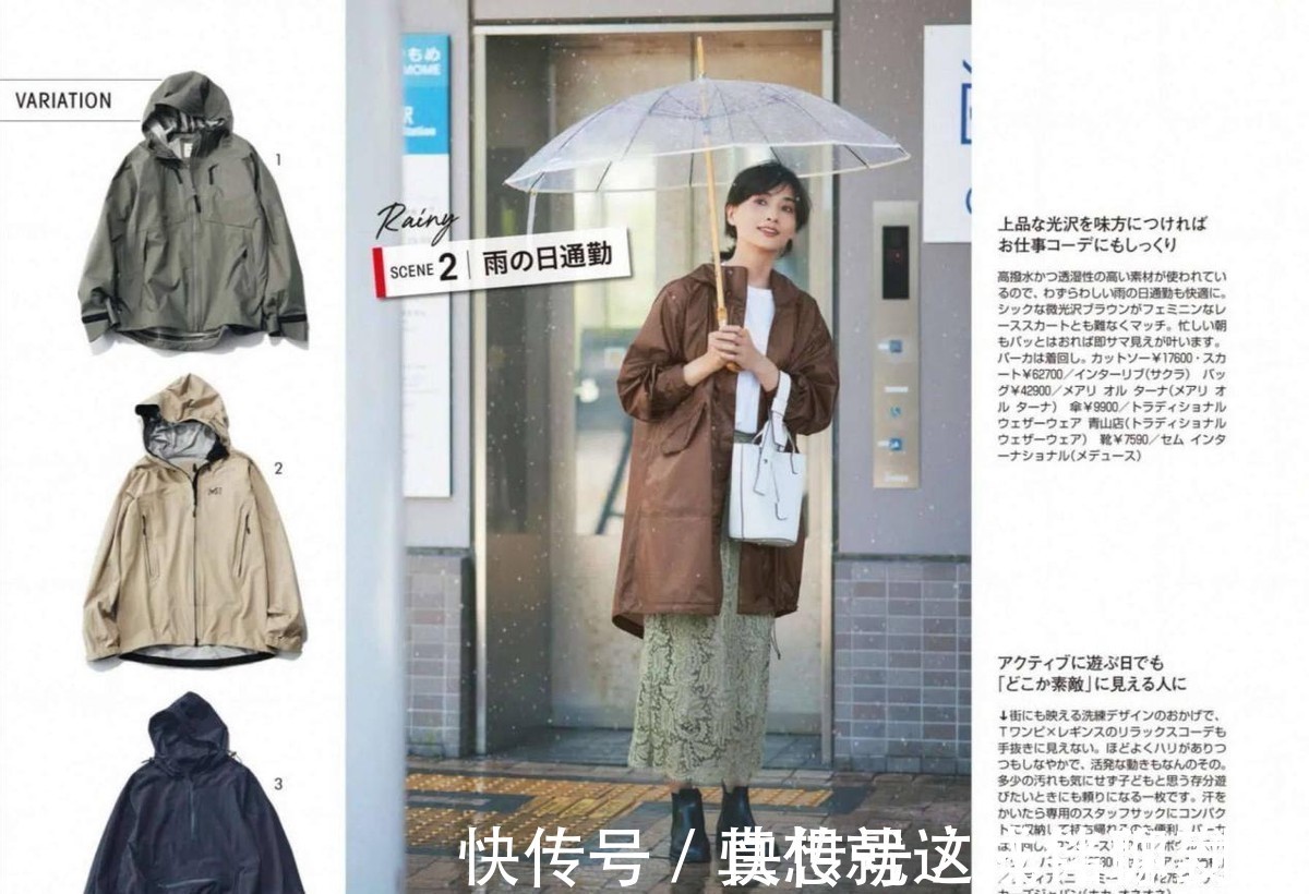 穿搭 四十岁的女人穿衣服，要学会“2减1加”搭配原则，大方得体又好看