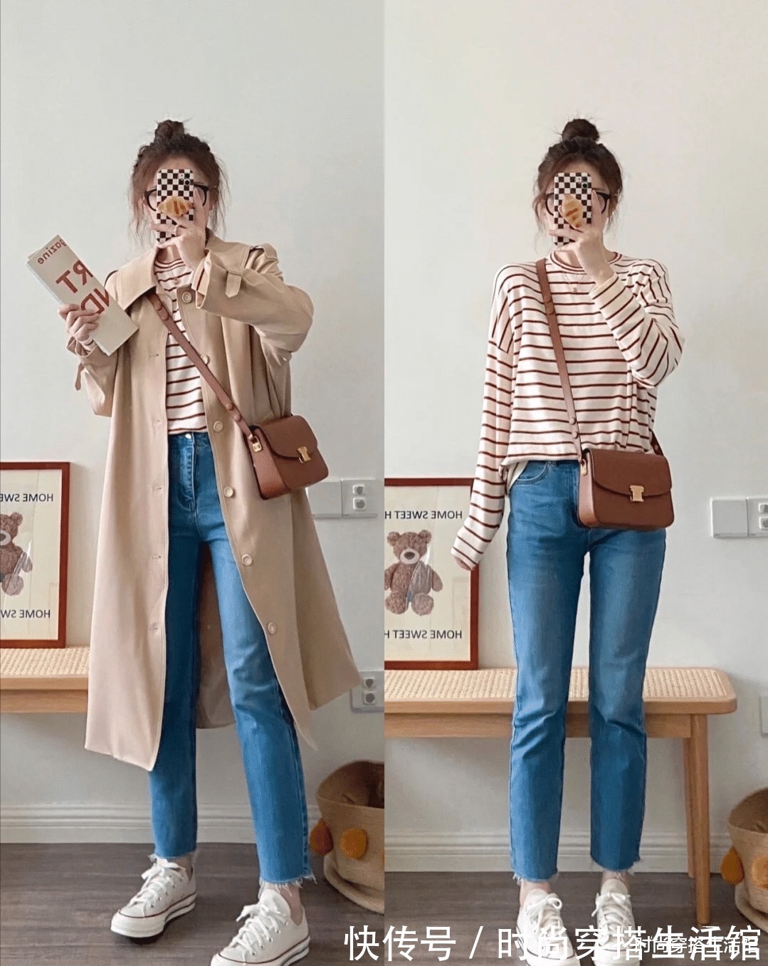 时髦|这才是真正时髦实用的秋季穿搭！4个公式搭出3种风格，太好看了