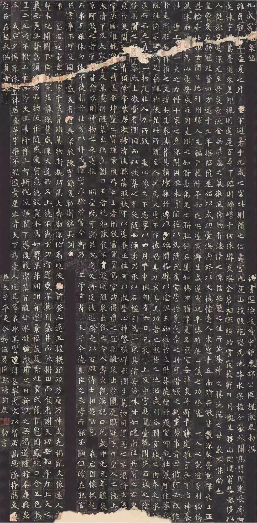 拓本|震撼!《九成宫》原石与拓本高清对比图