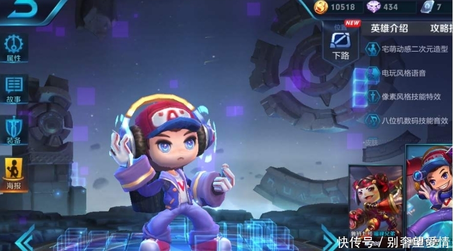 鲁班|云中君新皮别急买!鲁班1元传说皮诞生?网友直呼:赚大了!