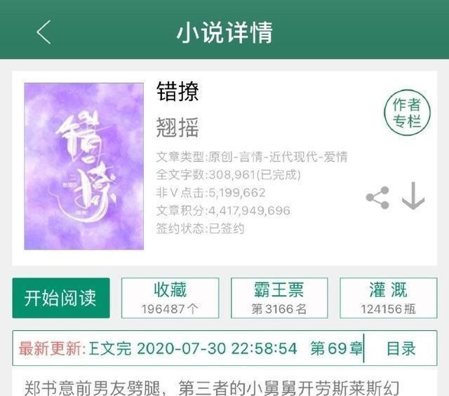 近期完结高口碑文，留着没事看！