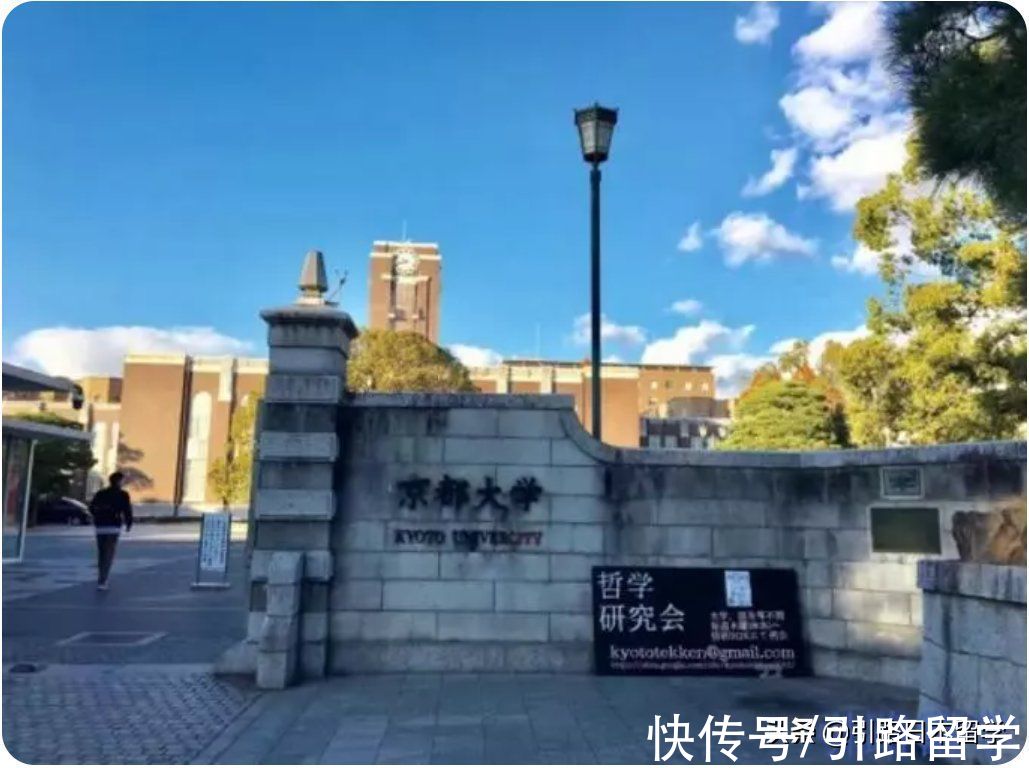 外国语|小姐姐分享：我在京都大学的留学生活