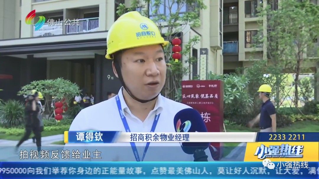 小知识|买商品房什么最重要？专业人士：这一点千万要注意！
