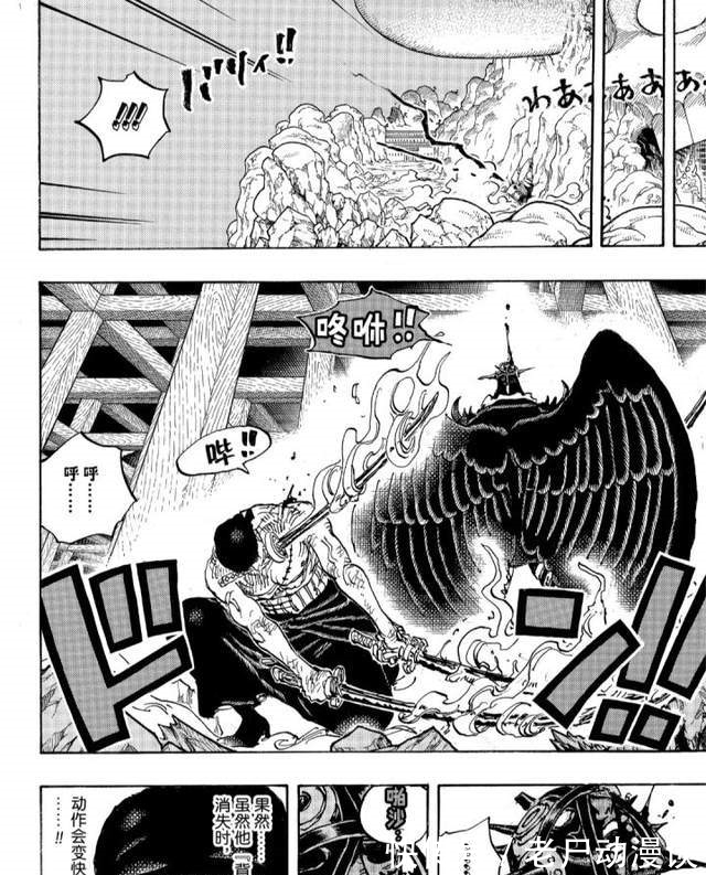 霜月耕三郎|海贼王解读:盘点下索隆与烬的战斗过程