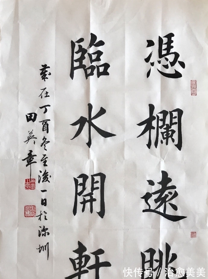 中书协#卢中南楷书自成一派,不比田英章差,为什么名气要差很多