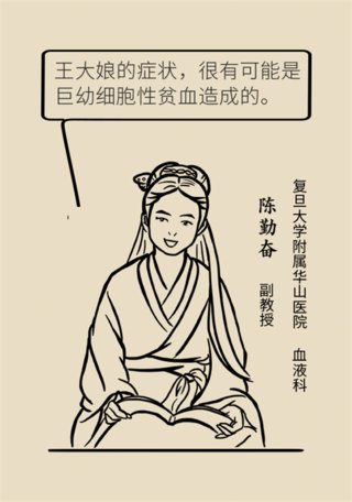 舌头痛|经常手脚麻、舌头痛?这种血液疾病不容忽视