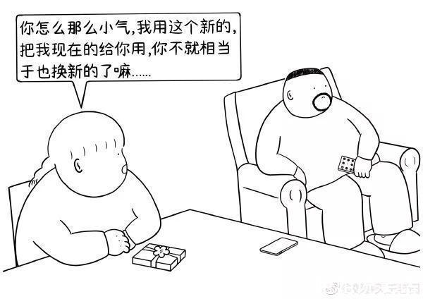 |「被窝段子20180915」社会很残酷 你要活得有温度