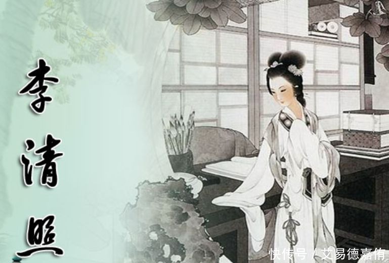 李清照|个人心中李清照写得最好的10首诗词