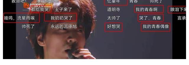 男人|《披荆斩棘》:这7个50岁以上的男人!一开口,弹幕就炸了