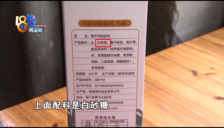 网购|网购后怀疑上了个假学，“0”代表见包装？