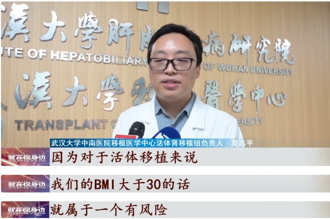 武大中南医院|两个月减重10斤!别人为美减肥,而她减肥竟是为了救儿子