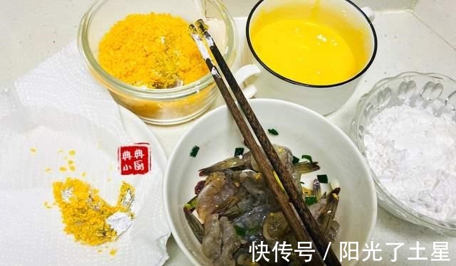 好吃|外酥里嫩，好吃到吮手指的脆皮虾，家里有小朋友的一定要做一回！