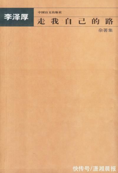 康有为#除了《美的历程》,还有这些李泽厚的经典著作值得一读