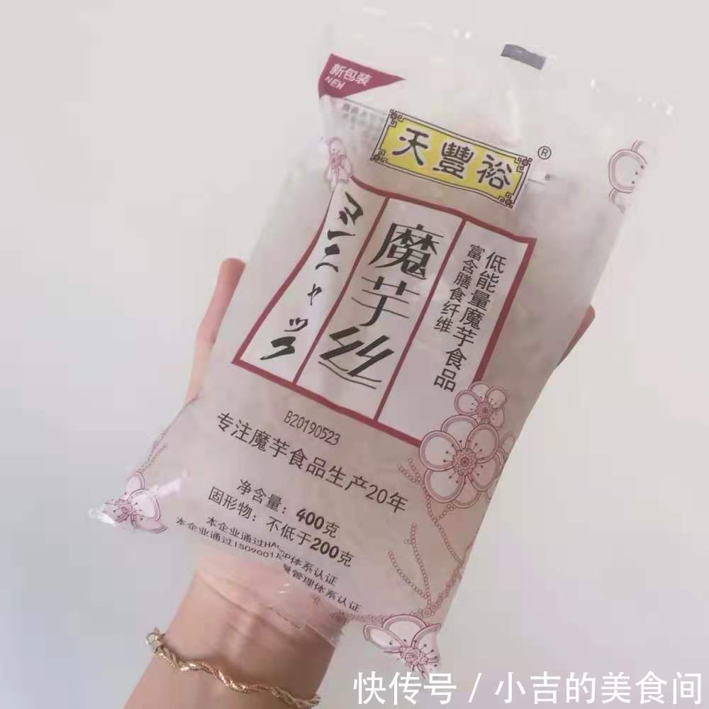 膳食纤维|那些年，以减肥之名买过的“恩物”